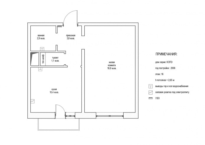 layout of a one-room apartment 38 sq. m. in the house of the KOPE series