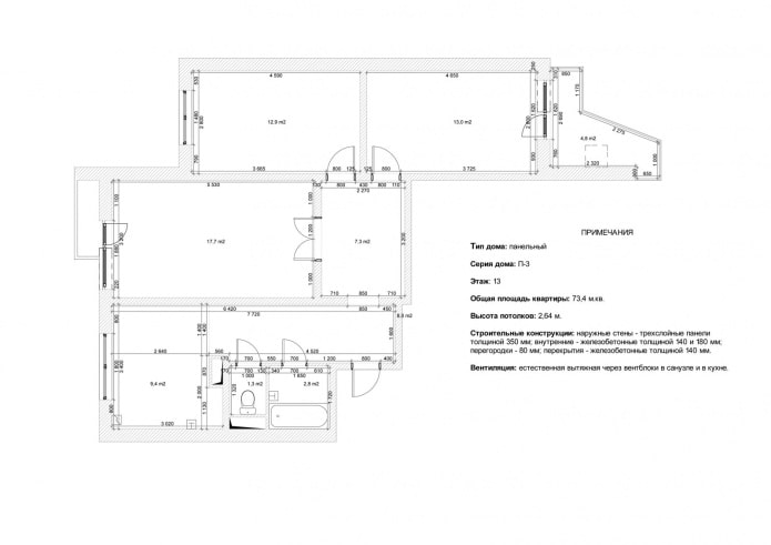 Layout of a 3-room apartment in a house of the P-3 series