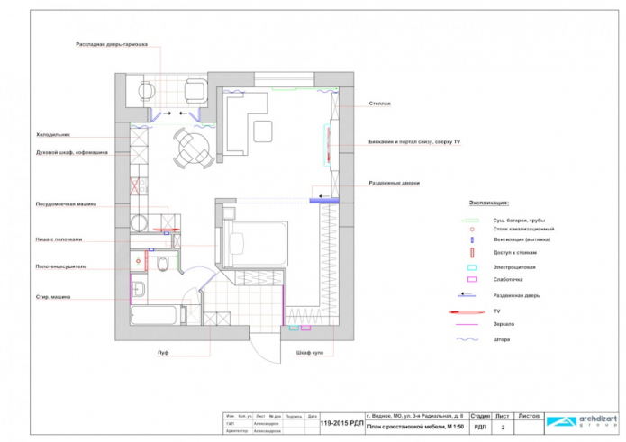 layout of a studio apartment 50 sq.