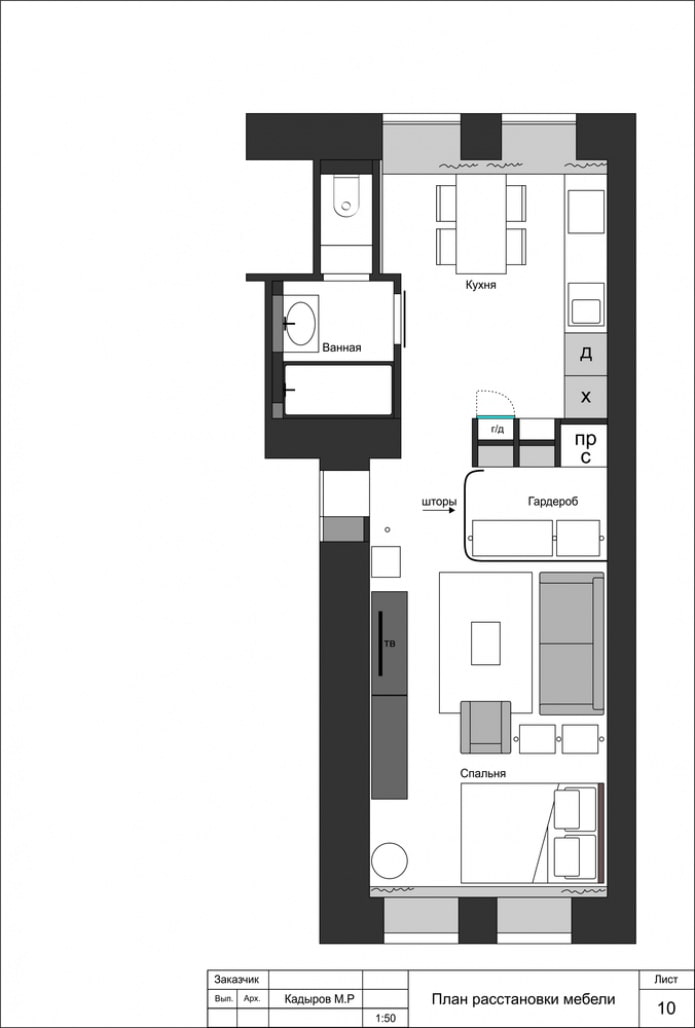 Layout of a one-room apartment-vest