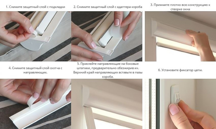 how to install a roller blind on adhesive tape