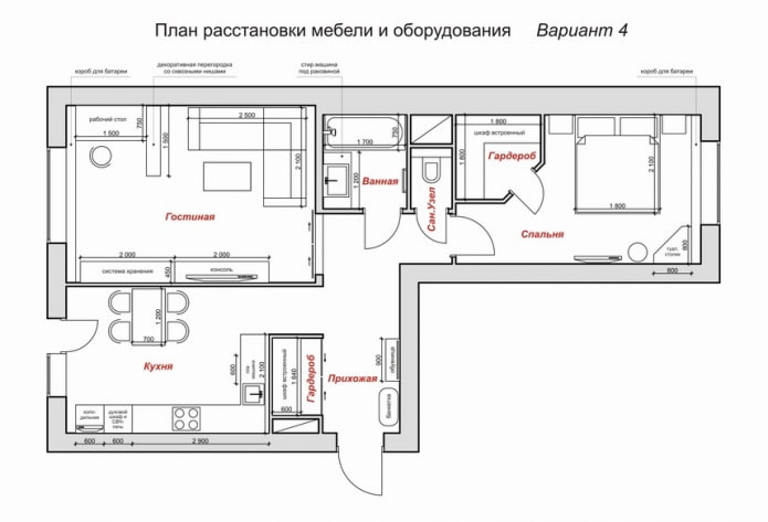 redevelopment of the Khrushchev apartment