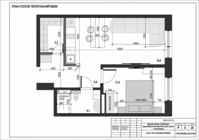 two-room apartment na 44 sq. m pagkatapos ng muling pag-unlad