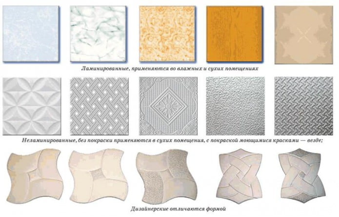 types of foam tiles for ceiling