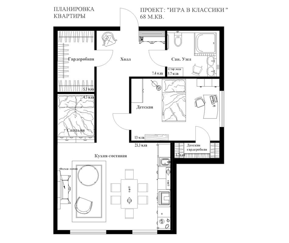 the layout of the apartment is 68 sq. m.