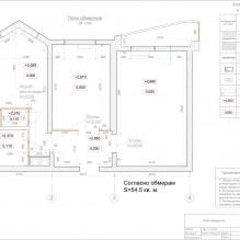 Design of a two-room apartment 55 sq. m-2